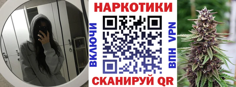 Названия наркотиков Волосово Кокаин СК НБОМе МЕФ Каннабис МДМА