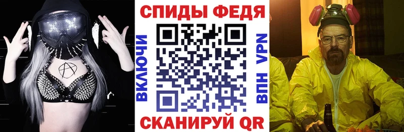 АМФЕТАМИН Premium  МЕГА tor  Волосово 