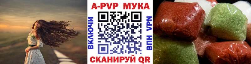 Alpha PVP СК Волосово