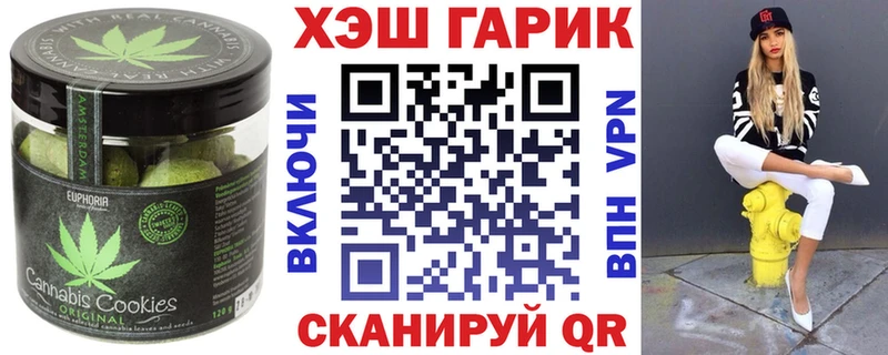 купить наркоту  Волосово  Cannafood марихуана 