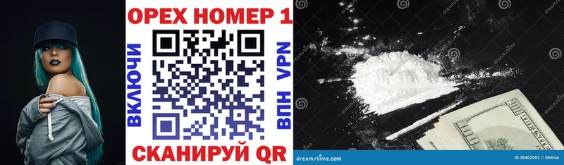 COCAIN Перу  где найти   Волосово 