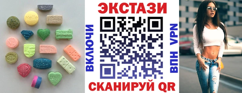 ЭКСТАЗИ 300 mg Волосово