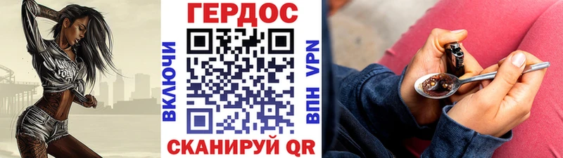 ОМГ ОМГ ССЫЛКА  Волосово  Героин Афган 
