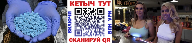 КЕТАМИН ketamine  blacksprut маркетплейс  Волосово 