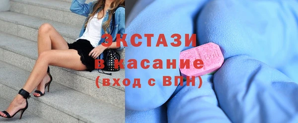 герыч Володарск