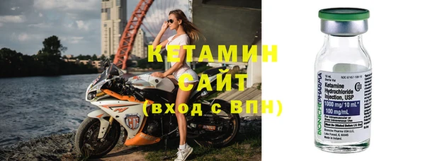 амфетамин Волоколамск