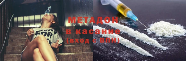 амфетамин Волоколамск