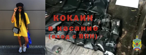 меф Волосово