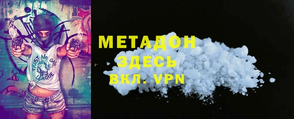 амфетамин Волоколамск