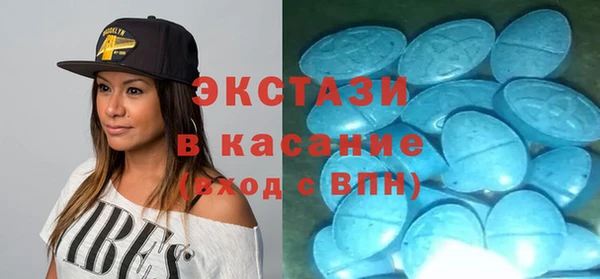 меф Волосово