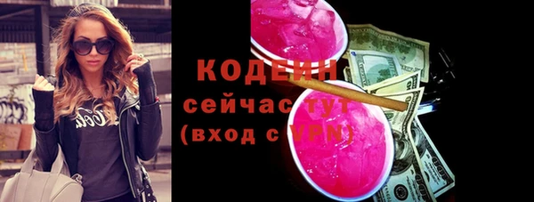 амфетамин Волоколамск
