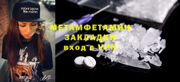 меф Волосово