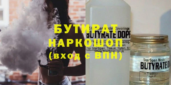 амфетамин Волоколамск