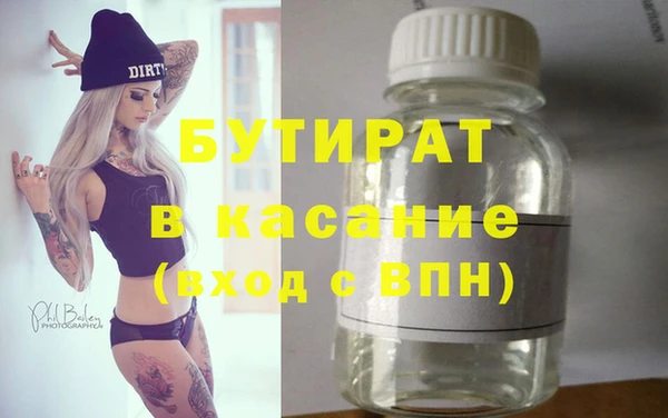 крисы Верхнеуральск