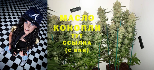 герыч Володарск