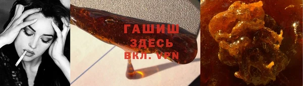 амфетамин Волоколамск