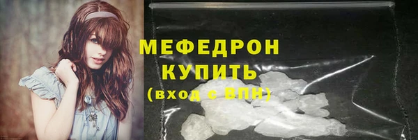 амфетамин Волоколамск