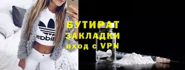 меф Волосово
