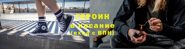 амфетамин Волоколамск