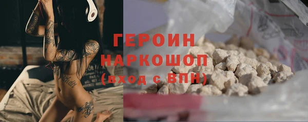меф Волосово
