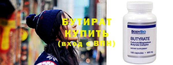 jwh Заводоуковск