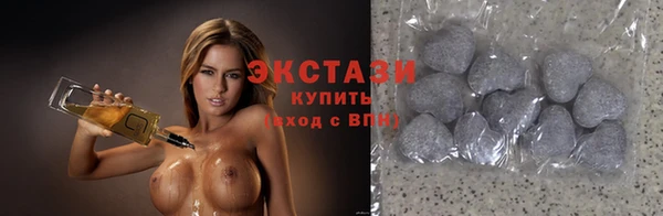 амфетамин Волоколамск