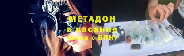 меф Волосово