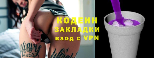 меф Волосово