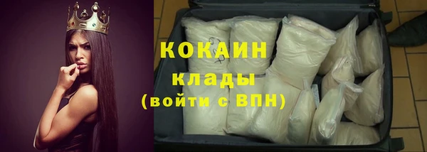 герыч Володарск