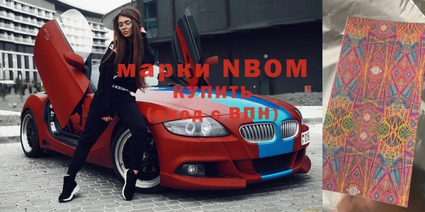 меф Волосово
