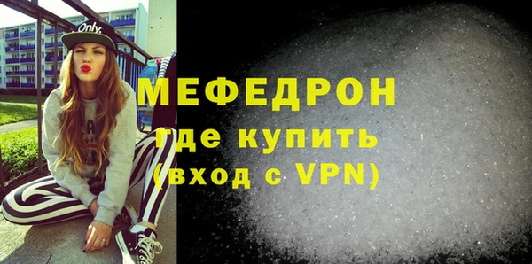 герыч Володарск