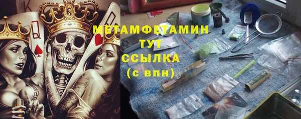крисы Верхнеуральск
