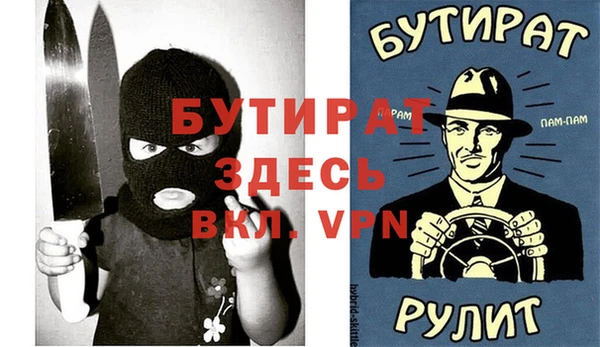 герыч Володарск