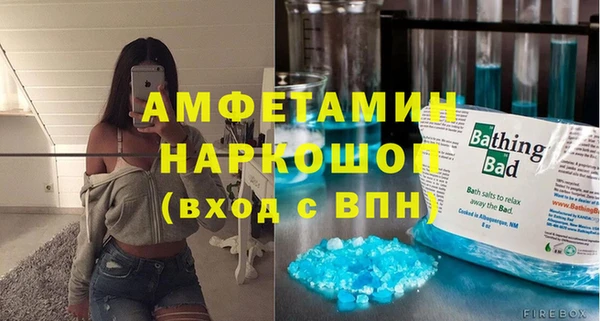 герыч Володарск