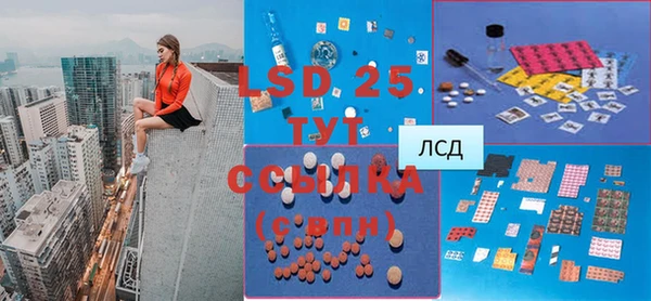 амфетамин Волоколамск