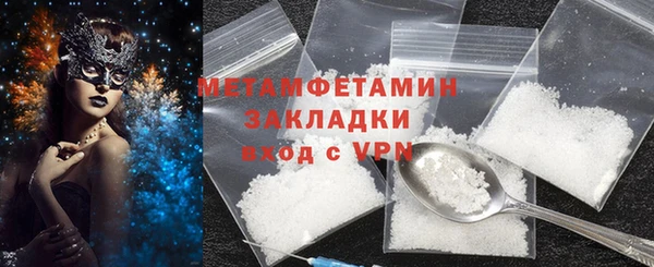а пвп мука Верея