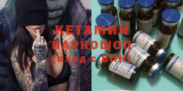 герыч Володарск