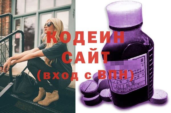 амфетамин Волоколамск