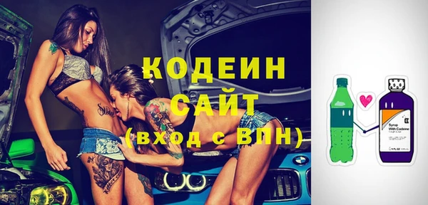 герыч Володарск
