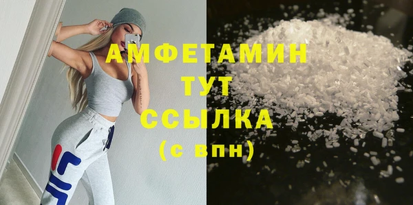 меф Волосово