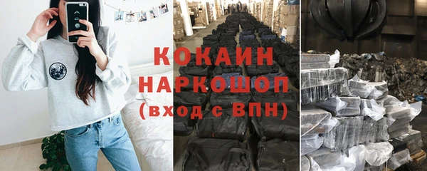 меф Волосово