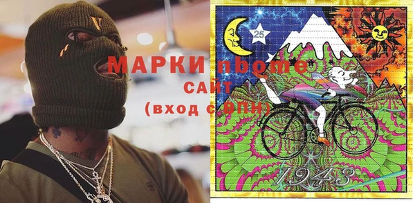герыч Володарск