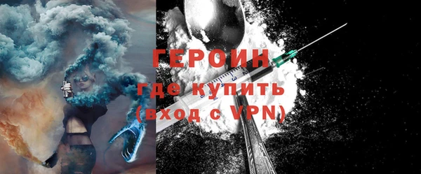 амфетамин Волоколамск