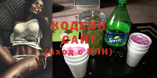 герыч Володарск