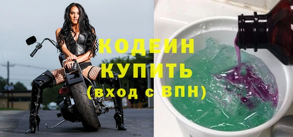 меф Волосово