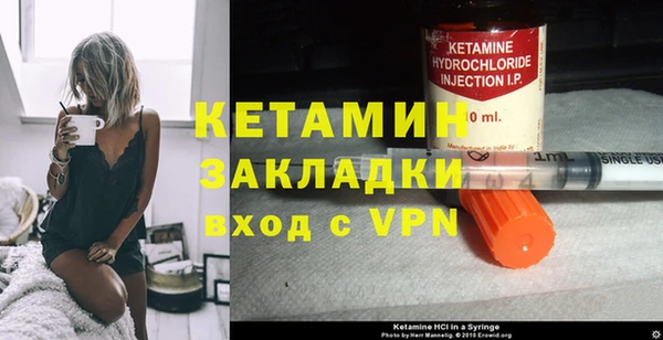 амфетамин Волоколамск
