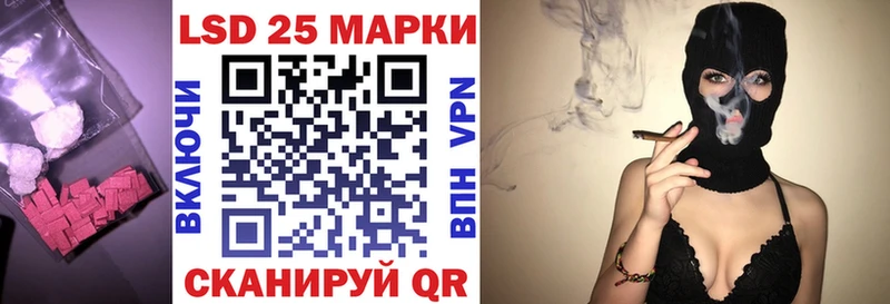 купить   Волосово  Лсд 25 экстази кислота 