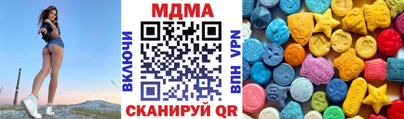 мега ССЫЛКА  Волосово  МДМА crystal  наркота 