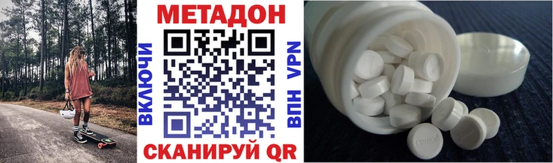 ссылка на мегу ссылки  Волосово  Метадон methadone 