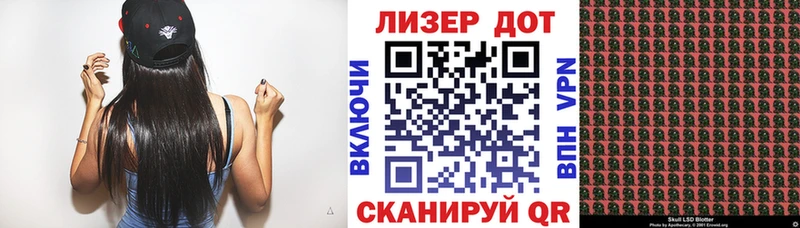 Марки N-bome 1,8мг  Волосово 